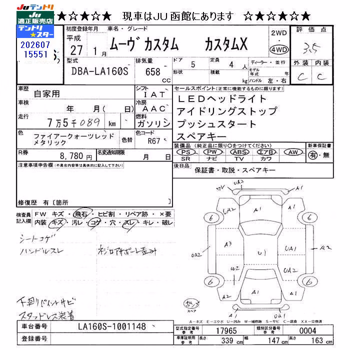 DAIHATSU MOVE