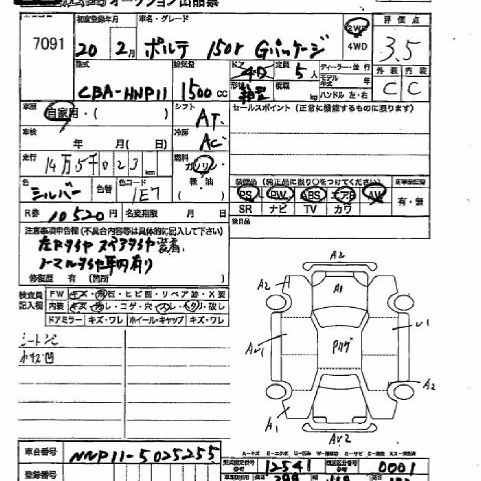 TOYOTA PORTE