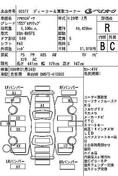 MAZDA AXELA