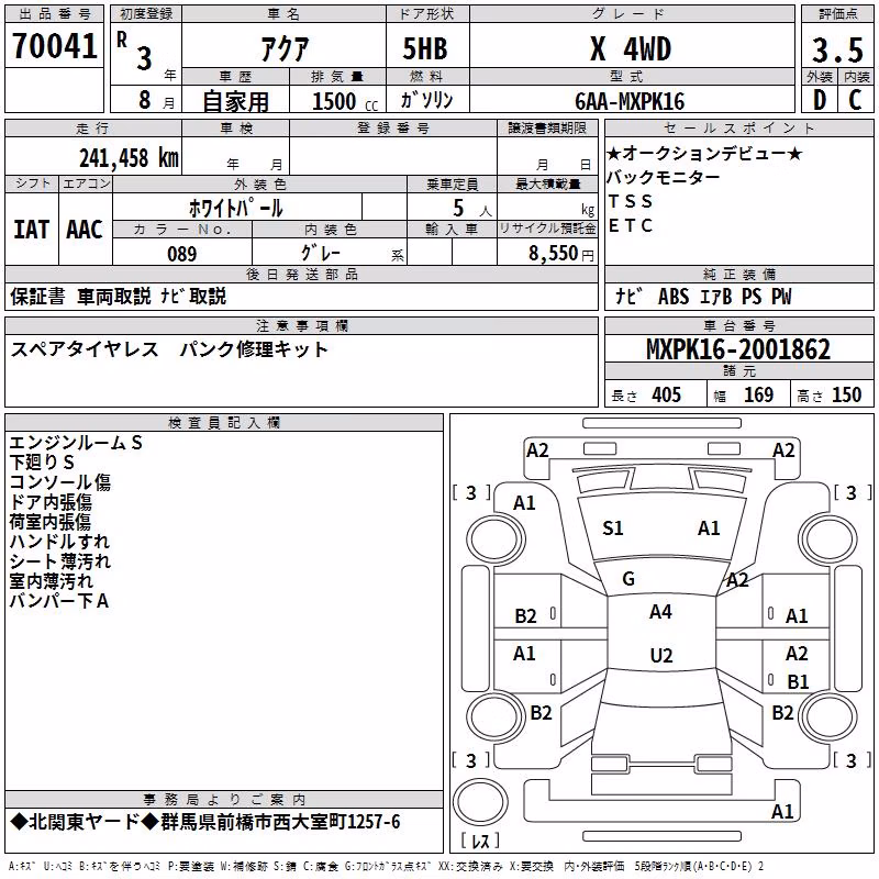 TOYOTA AQUA