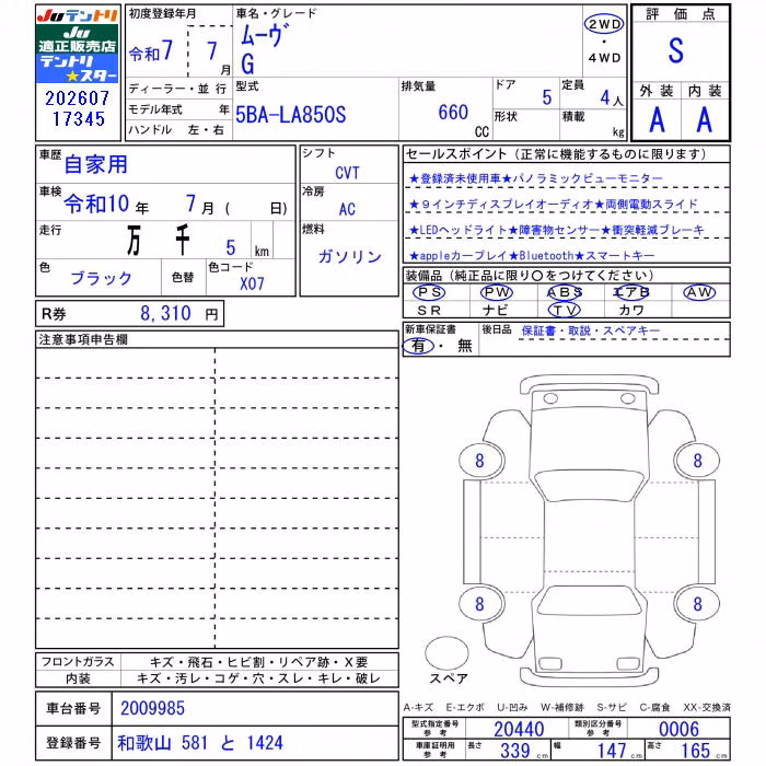 DAIHATSU MOVE