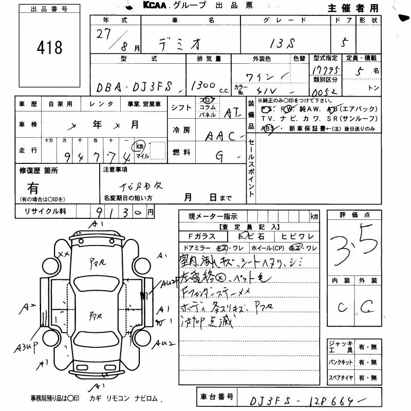 MAZDA DEMIO