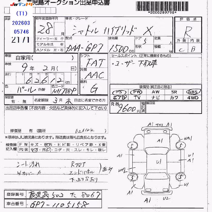 HONDA SHUTTLE