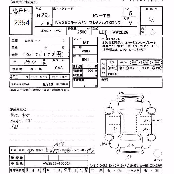 NISSAN NV350 CARAVAN