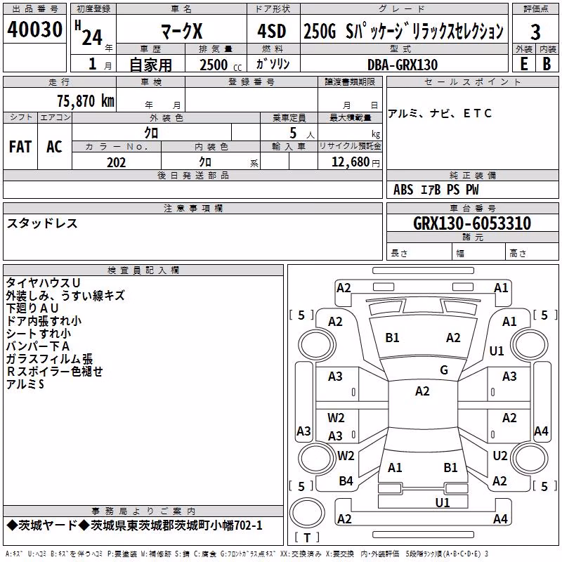 TOYOTA MARK X