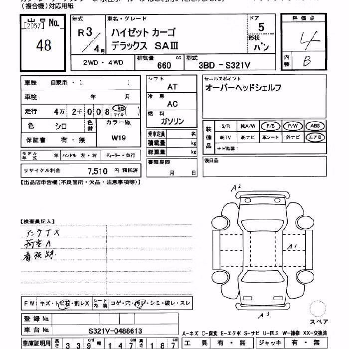 DAIHATSU HIJET