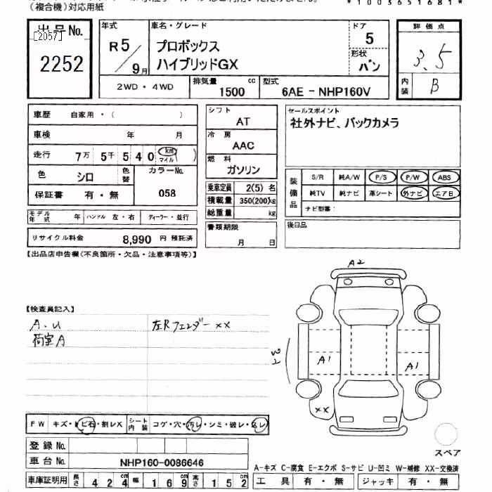 TOYOTA PROBOX