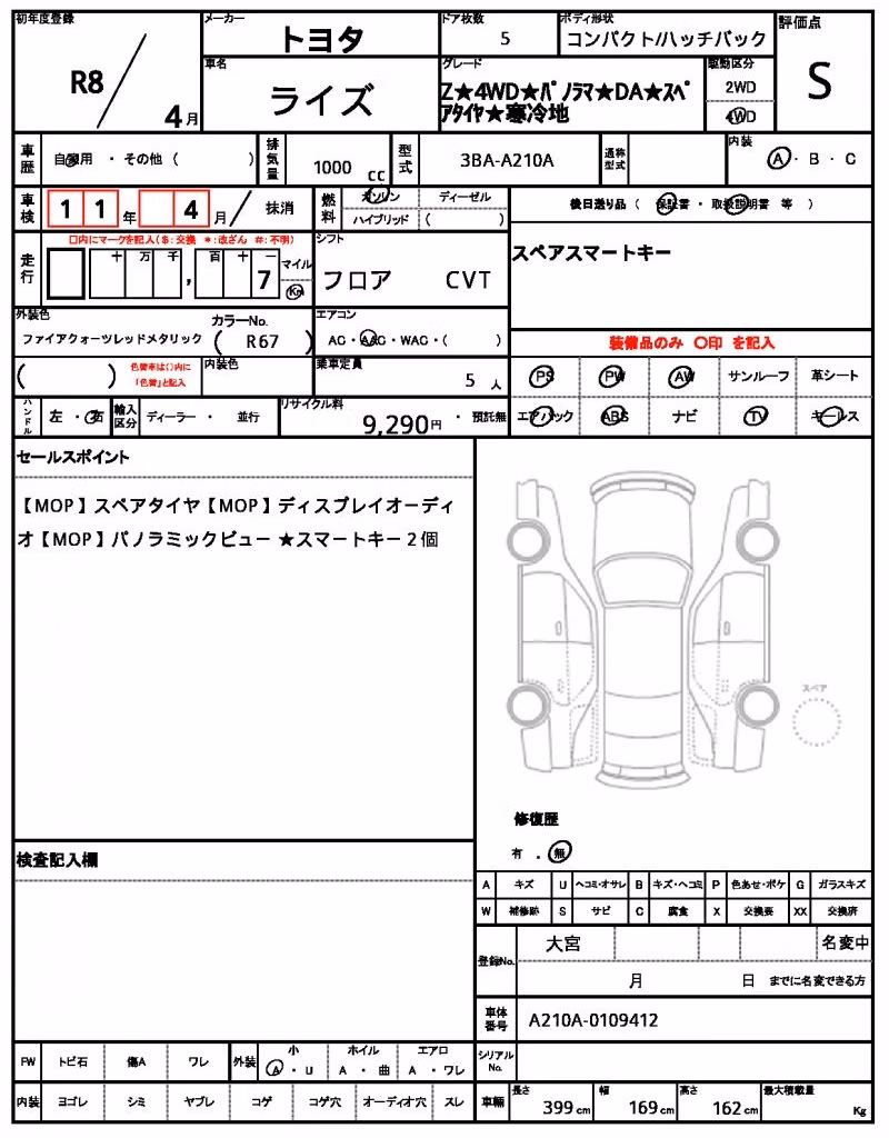 TOYOTA RAIZE