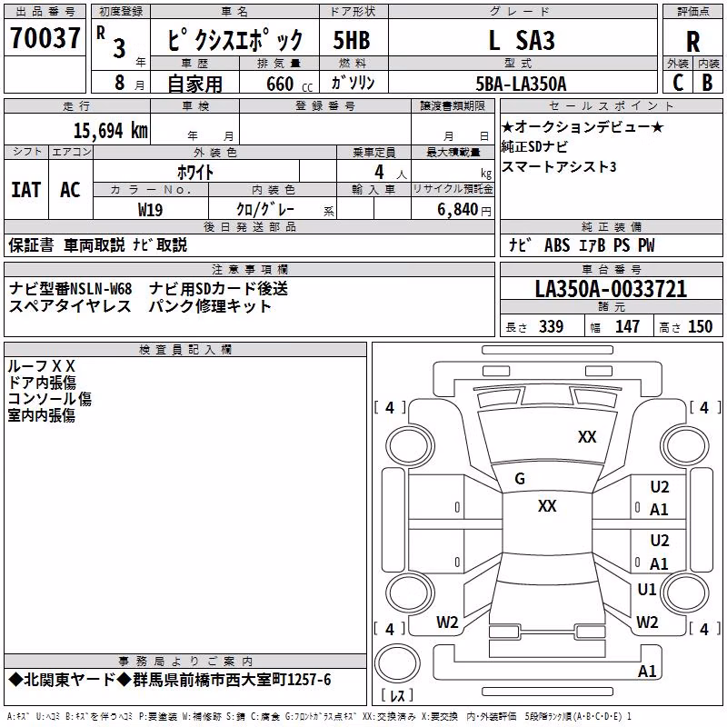 TOYOTA PIXIS EPOCH
