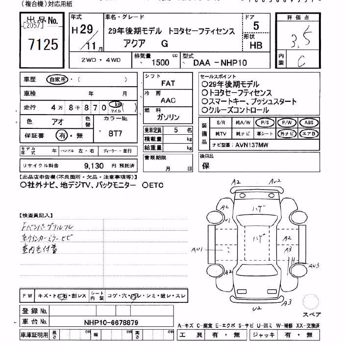 TOYOTA AQUA