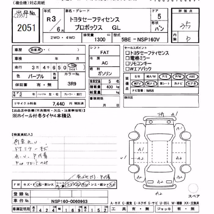 TOYOTA PROBOX