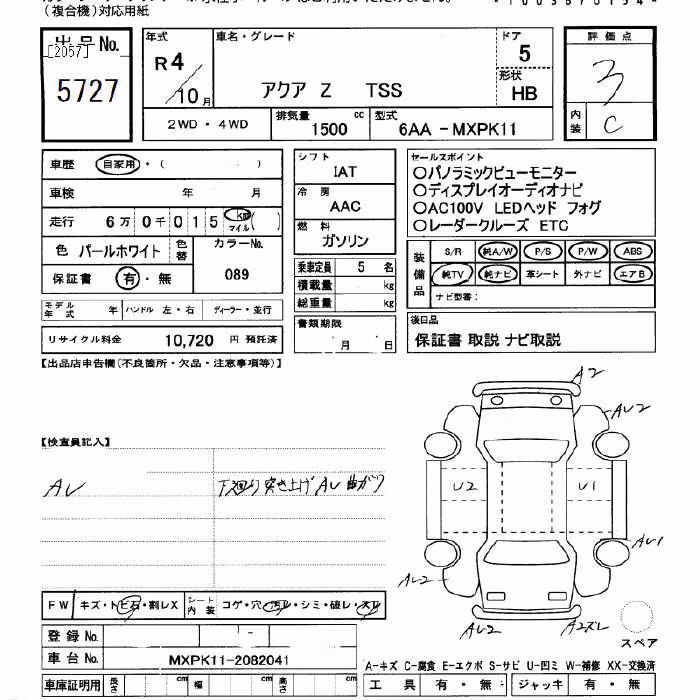 TOYOTA AQUA
