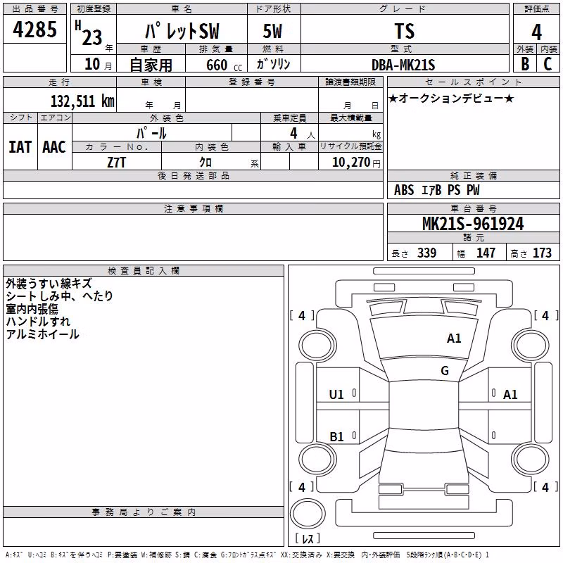 SUZUKI PALETTE