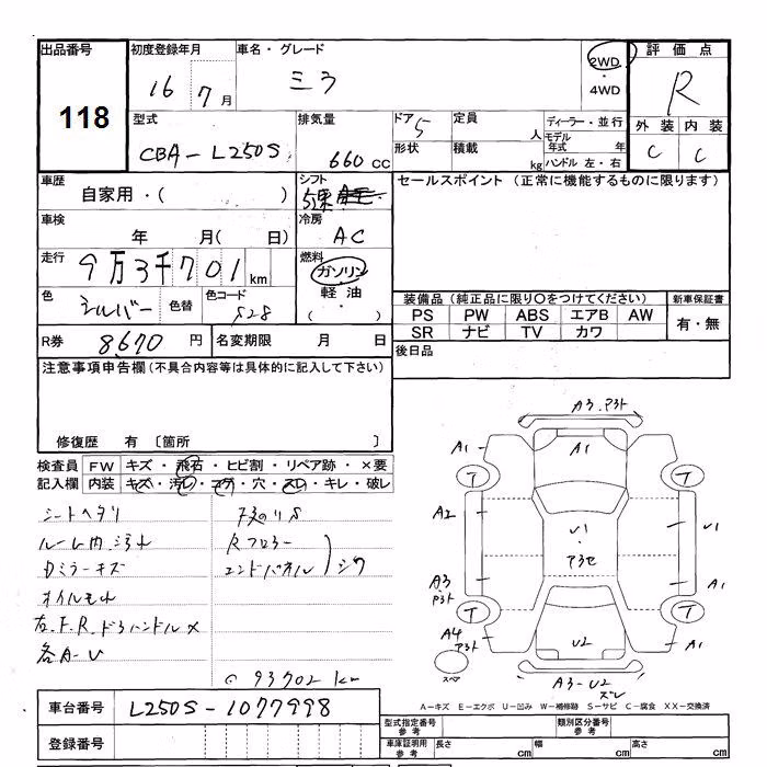 DAIHATSU MIRA