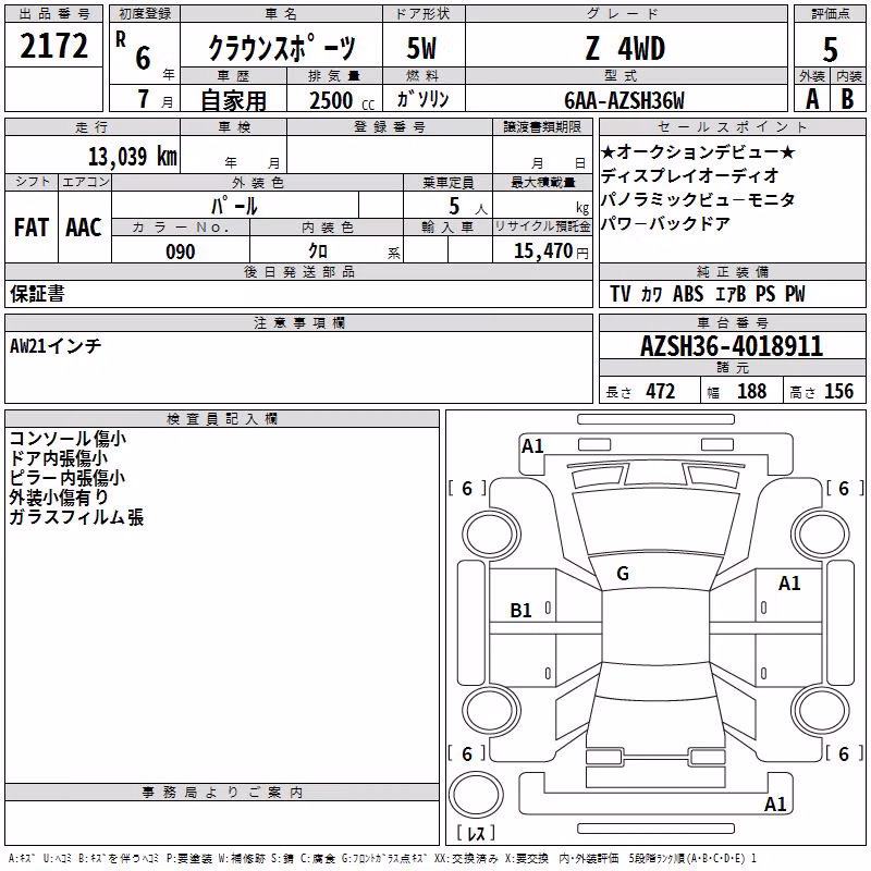 TOYOTA CROWN