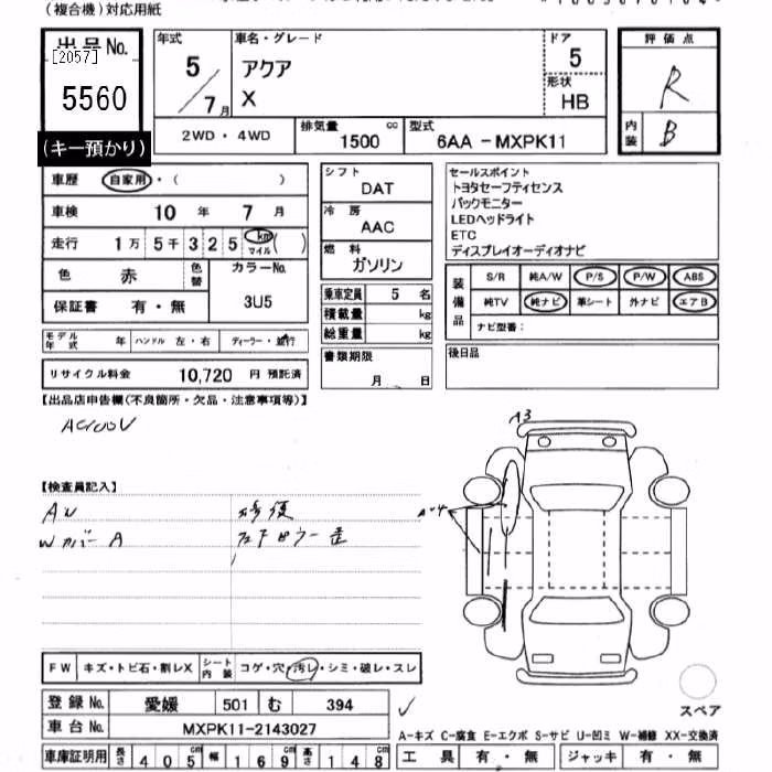 TOYOTA AQUA