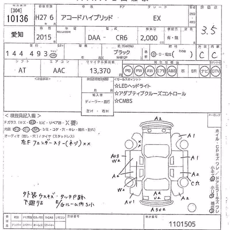 HONDA ACCORD