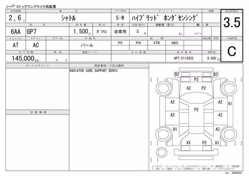 HONDA SHUTTLE