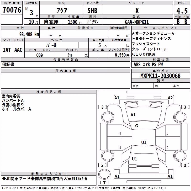 TOYOTA AQUA