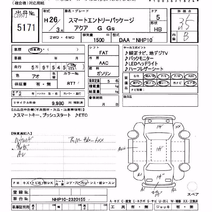 TOYOTA AQUA