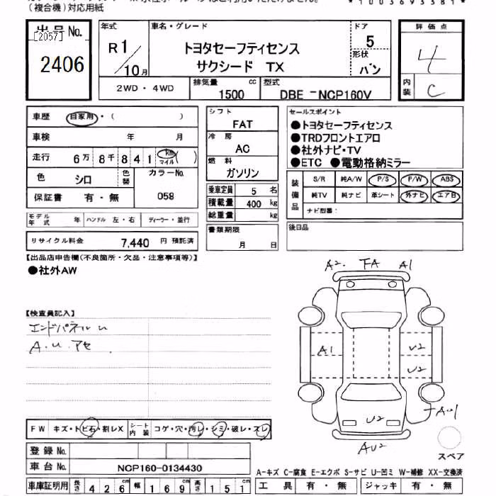 TOYOTA PROBOX