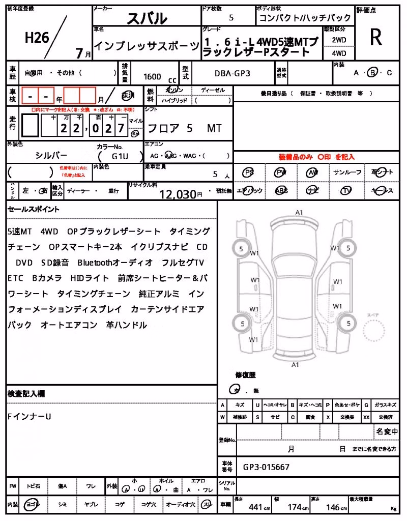 SUBARU IMPREZA