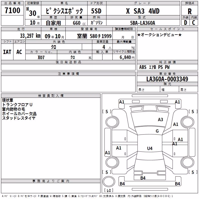 TOYOTA PIXIS EPOCH