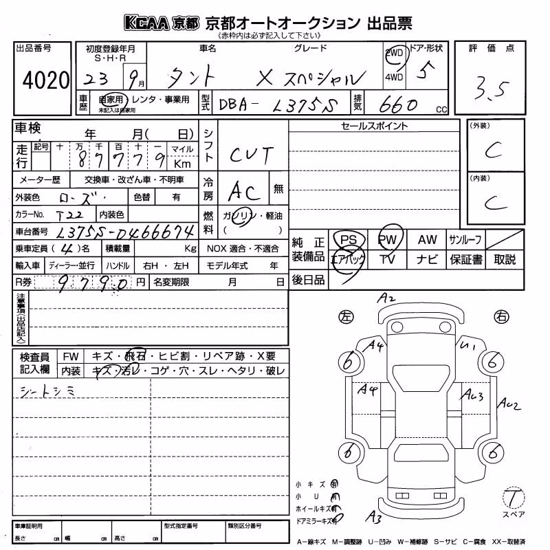 DAIHATSU TANTO