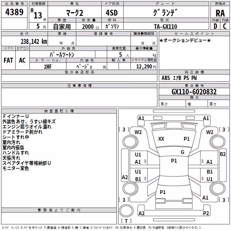 TOYOTA MARK II