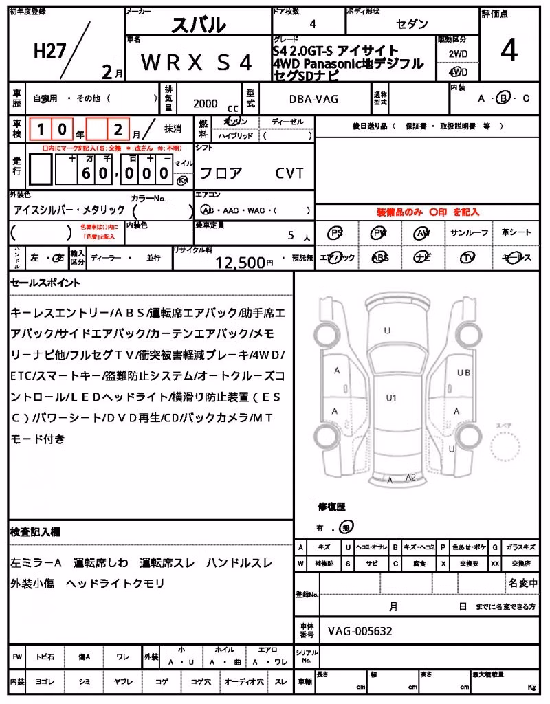 SUBARU IMPREZA WRX