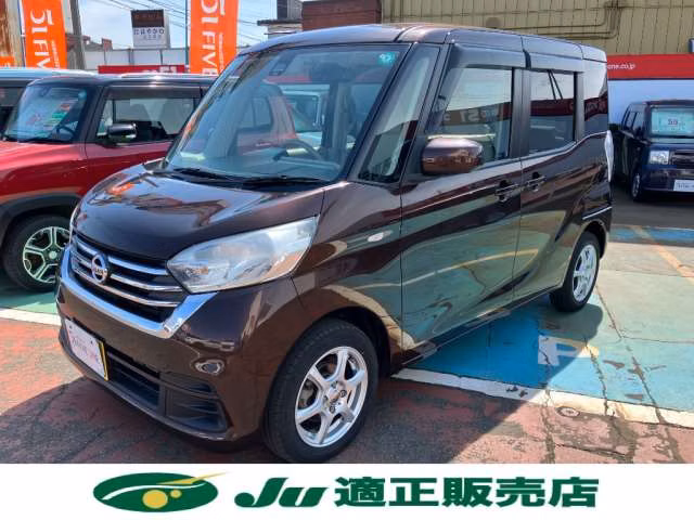 Nissan DAYZ Roox