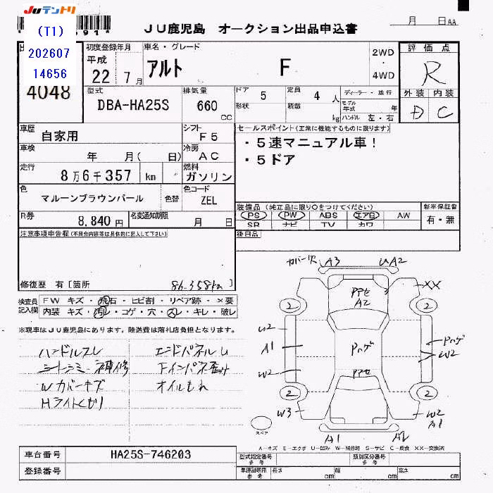SUZUKI ALTO