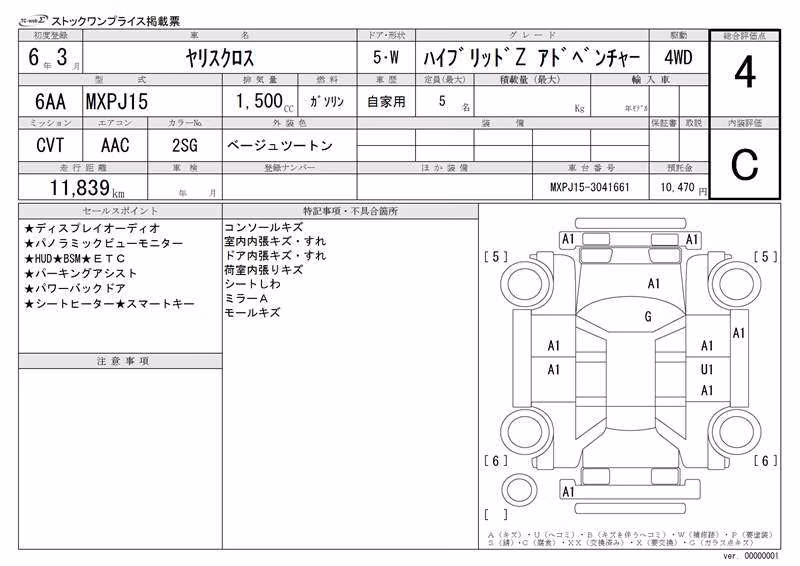 TOYOTA YARIS CROSS