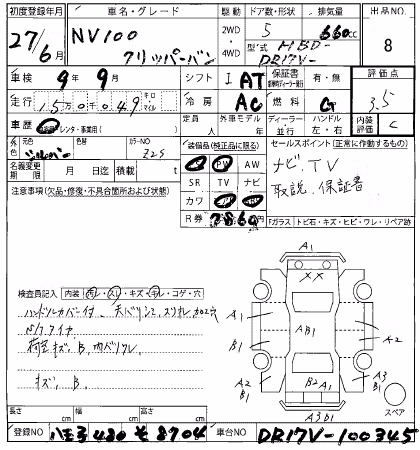 NISSAN NV100 CLIPPER