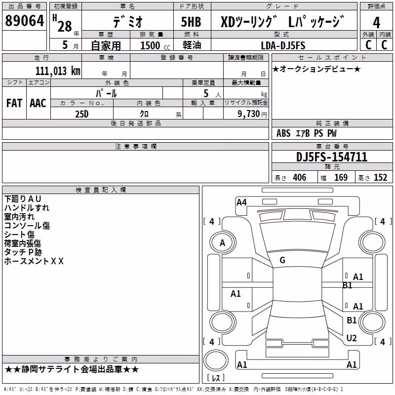 MAZDA DEMIO