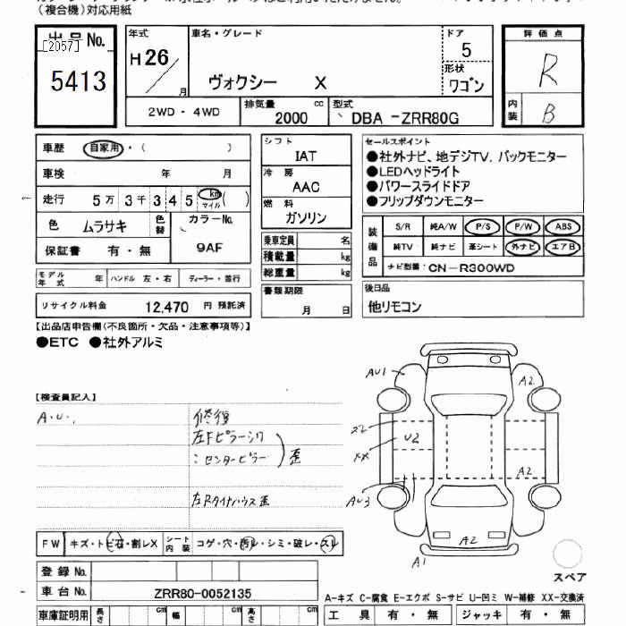 TOYOTA VOXY