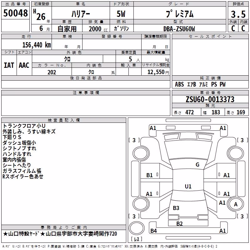 TOYOTA HARRIER