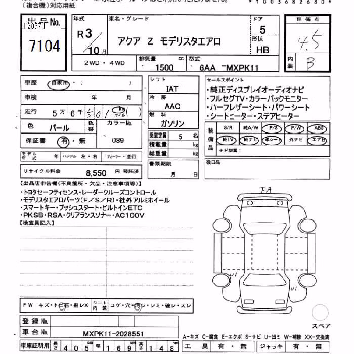 TOYOTA AQUA
