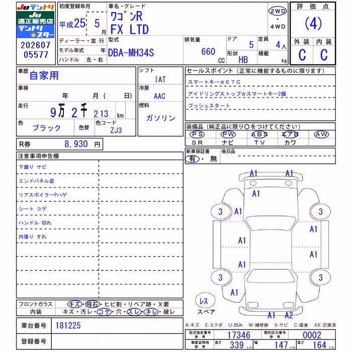 SUZUKI WAGON R