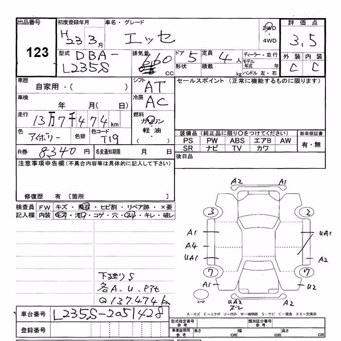 DAIHATSU ESSE