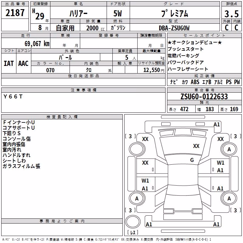 TOYOTA HARRIER