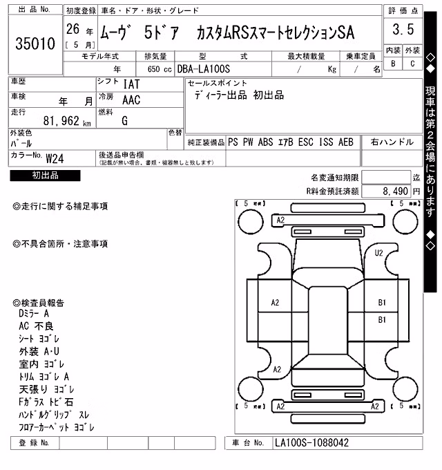 DAIHATSU MOVE