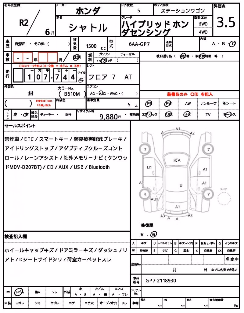 HONDA SHUTTLE