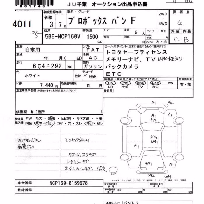 TOYOTA PROBOX