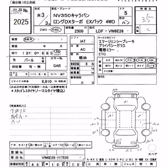 NISSAN NV350 CARAVAN