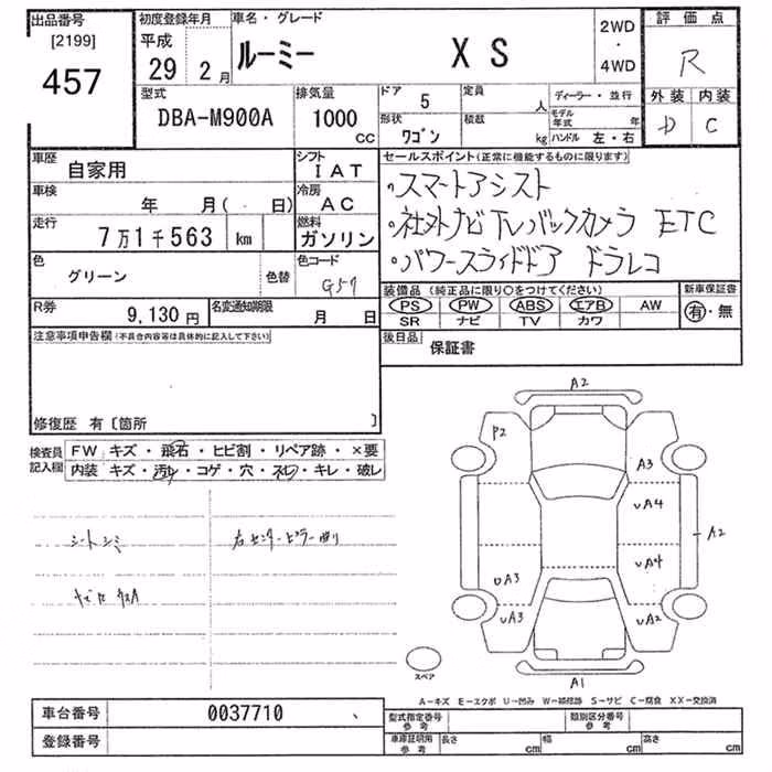 TOYOTA ROOMY