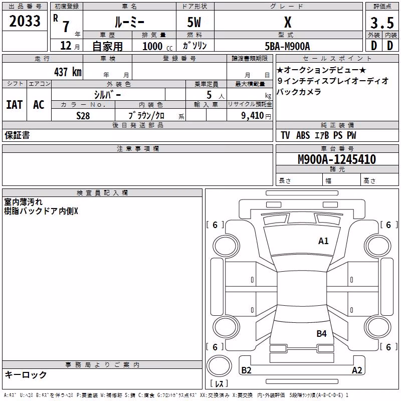 TOYOTA ROOMY