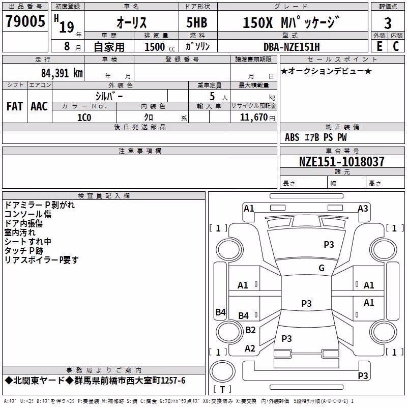TOYOTA AURIS