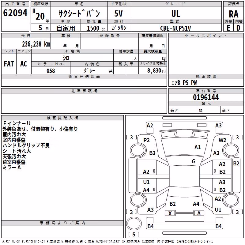 TOYOTA PROBOX