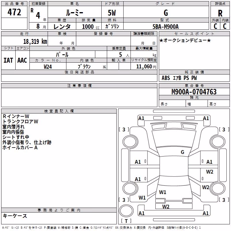 TOYOTA ROOMY